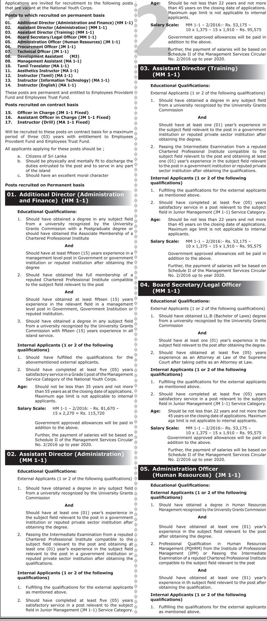 Development Assistant, Management Assistant, Additional Director, Board Secretary/Legal Officer, Administration Officer, Procurement Officer, Technical Officer, Tamil Translator, Instructor, Officer in Charge - National Youth Corps